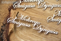 Mokrego migusa Dyngusa - zestaw 4 napisw