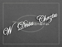 W Dniu Chrztu zestaw sw